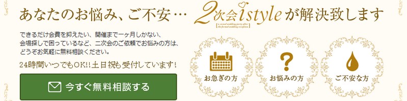 �������̂Q����v���f���[�X�A�i���Ȋ�����s�T�[�r�X���T�C�g